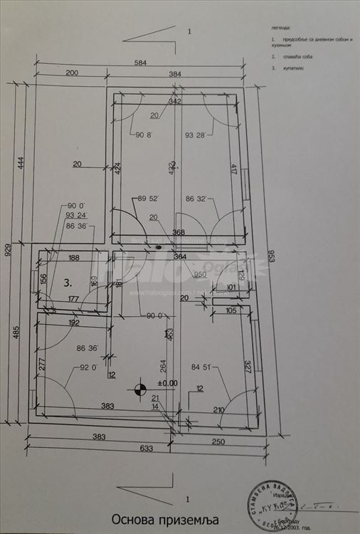 Masinski fakultet, kuca u zajednickom dvoristu — 2
