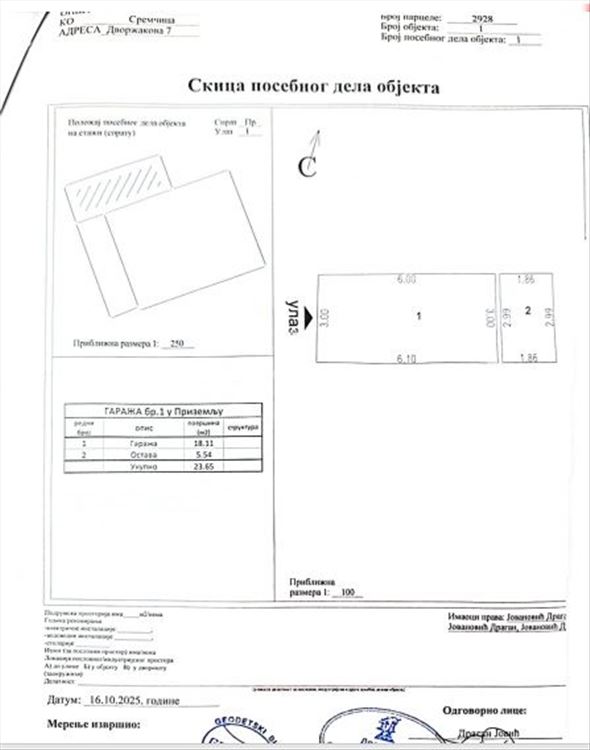 Sremčica-Odmah useljiva porodična zgrada — 13