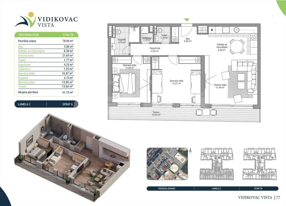 Stambeno - poslovni kompleks Vidikovac Vista — 13